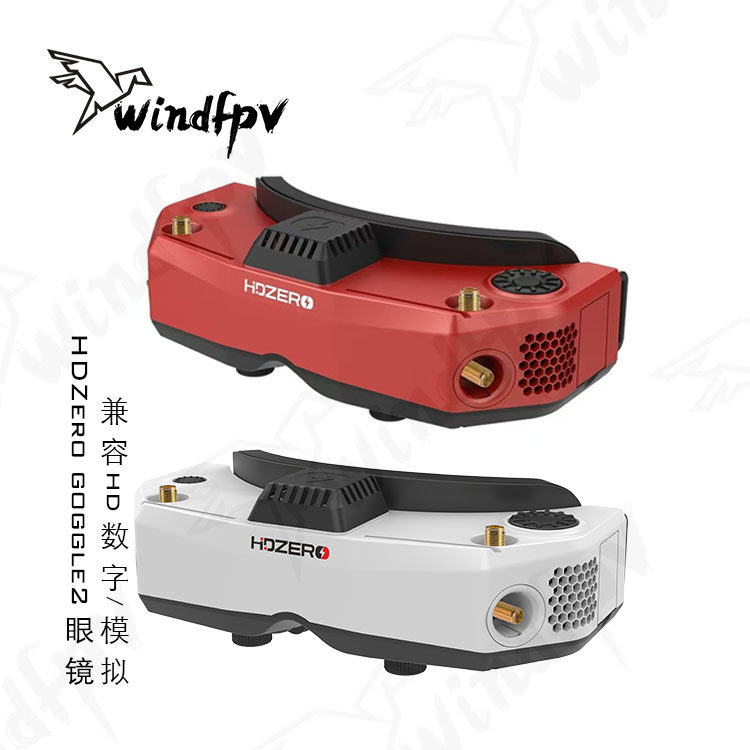 Очки для FPV-гонок HDZero Gogg – обзор и цена Hdzero Goggles Digital Hd Fpv